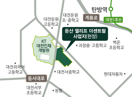 둔산-엘리프-모델하우스-고객센터.jpg