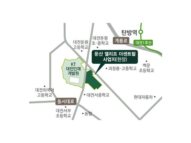 둔산 엘리프 모델하우스 고객센터